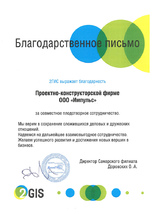 ООО ДубльГИС